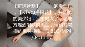 2024-4-14新流出酒店偷拍 女神死死拽住内裤舔狗只配隔着内裤操