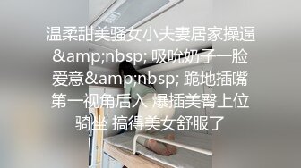 私房站八月最新流出艺校回忆录商场女厕偷拍一二季高清合并版