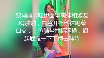 妹子极品美乳，情趣透视装两个大奶子，掰穴特写骑着枕头磨蹭