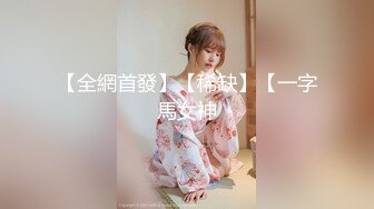 极品嫩妹约炮大神『正年轻的韩信』最新无套爆草01年大一妹性爱甄选 极品白嫩 SM调教 无套操穴 (4)