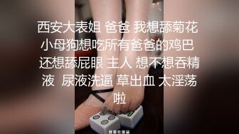 AI换脸视频】倪妮 无码的性爱