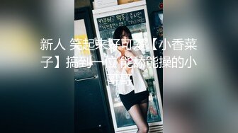 【极品美女顶级骚货】豪乳网红女神『谭晓彤』OF最新付费私拍 情趣粉色睡裙 极品爆乳摇摆乱颤 刮毛小逼求操