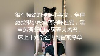 (ง •̀_•́)ง加油来自MOUSELING闲暇时光的推荐个人喜欢的唐伯虎tangbohu中其中一个非常不错的胸口纹身学妹【27v】 (11)