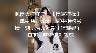 【精品推荐】俄罗斯大汉 对 日系妹纸的制裁！