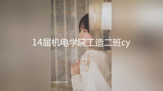 【新片速遞】  名妖对决❤️-TS 冉冉·粥粥 ❤️·。冉冉：妹妹想要什么呀，艹小骚逼是吗，骚货你竟然喷了 粥粥：艹我，我好难受~~~