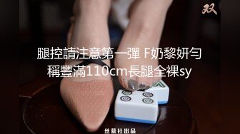 麻豆傳媒 MSD073 老婆與他的閨蜜 旁觀老公操他人 袁字儀