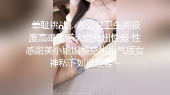 新来的小少妇，很有骚劲全程露脸，小手不停蹂躏骚穴，干净诱人各种姿势展示，把逼逼摸出白浆特写，呻吟可射