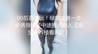 STP22936 【钻石级推荐】麻豆传媒最新女神乱爱系列-绿帽老公的畸恋 谋定后动性爱游戏 日本AV女优『木下日葵』