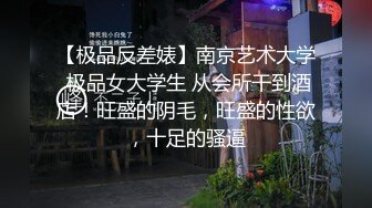 真实反差露脸大学生！土豪重金定制，身材苗条粉鲍汉服美女居家跳蛋紫薇，脸逼同框高潮抽搐差点昏死过去