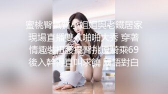 鬼火少年继续祸害白月光女孩,这次将魔爪伸向洛丽塔小妹,使劲揪奶头,都小姑娘都揪哭了