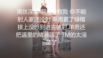 麻豆传媒映画国产剧情AV-黑社会女老大-谈判霸气外露-床上风情万种-麻豆女神艾秋出演 高清精彩推荐