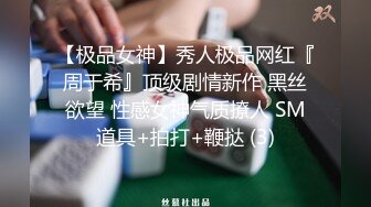 《极品秘破_解偸_拍》黑_客入侵真实记录女子美容保_健会所白天看妹子做奶子保养秘晚上欣赏按摩床上打炮 (2)