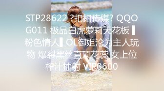 STP27760 网红女神男老师要挟女班长满足性欲▌宸荨樱桃 ▌跳蛋玩弄骚穴 肉棒肏入欲仙欲死 后入狂操干爆套套淫靡精浆 VIP0600