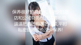 《台湾情侣泄密》高颜值甜美妹子与男友居家性爱被渣男分手后曝光