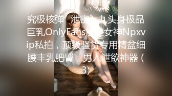 【推特 一杆钢枪】带女友给兄弟们操 和女友姐妹双飞 最新 (3)