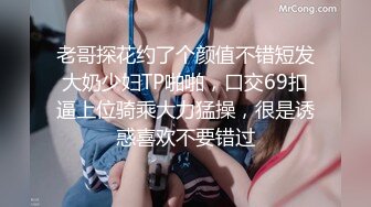 推油娱乐约个少妇推油按摩啪啪，抹上精油揉捏翘臀，抬起腿揉穴浴室洗澡，诱人大屁股上位骑乘猛操