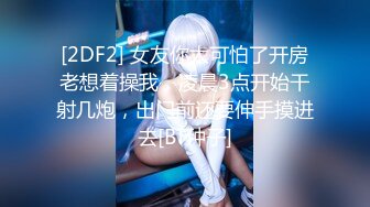 【新片速遞】 偷拍美女裙底风光❤️极品御姐吊带黑丝丁字裤包不住B+梦露般..风吹起短裙遮不住露出蓝透明内