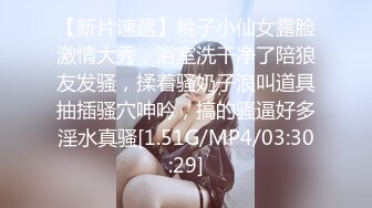 ☆★“老公好棒好舒服主人还要”对话淫荡，嫩妹调教大神【算啊会】美乳粉屄小美女被开发成纯纯小母狗，饥渴淫叫的样子好刺激 (3)