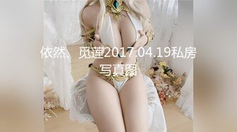 性感妩媚风骚撩人的哺乳期奶妈激情大秀，全程露脸丝袜情趣装诱惑