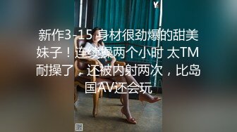 最新6月无水印福利！逐渐变得不正经的北京摄影大师【快门工】推特福利，各种美模露三点极品炮架视觉效果拉满