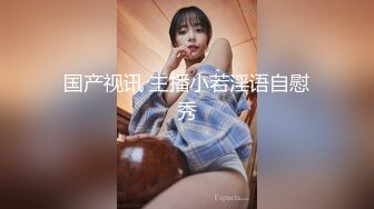 FSOG-002.粉色情人.游戏迷妹洛丽塔.扣扣传媒x91Fans