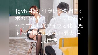 【极品性爱??精品泄密】2022最新反差婊《12》性爱私拍流出??漂亮美女反差婊性爱沦陷 无套内射各种操