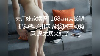 【36D顶级美乳小姐姐】这奶子堪称完美，性感吊带内衣，掏出两个打车灯揉捏，刚刮毛小骚逼，假屌插入上位骑坐