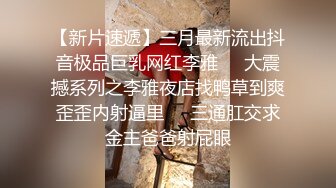 狂插清纯拉丁混血妹后盖章题字，爽！-汝工作室