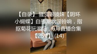 顶级身材反差女神！卖原味又好色高颜大奶【困困狗】私拍完结，各种紫薇露出啪啪被健身男友输出嗲叫不停，对话刺激 (14)