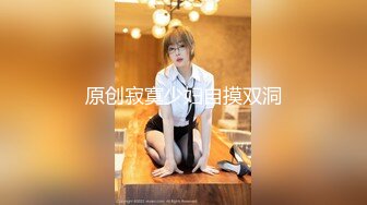 网红美少女押尾猫2019首部啪啪作品之多姿势无套插入COS蕾姆女神,特刺激,高清