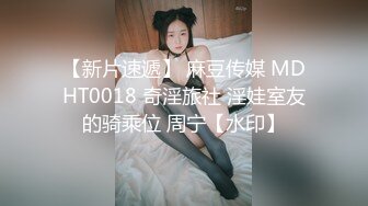 八水绕长安的瓜！乔神成名 1V6 极度反差 02 年网红女主播与富哥们玩 SM 好变态