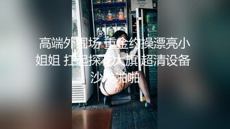 一路向西《站街女探花大萌萌》城中村性地探访被站在家门口连衣裙少妇搭讪进家里吃快餐