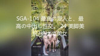 山西大同绿帽子家玩她老婆