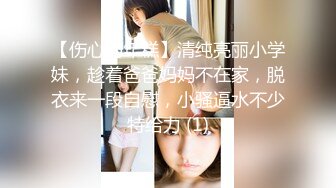 愛思小仙女思妍最新大作飛天小女警(VIP)