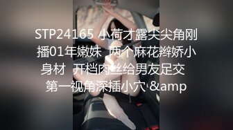 PMTC059 蜜桃影像传媒 同城约啪之新任女教师被不良学生强奸 艾熙