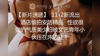 點傳媒 性視界傳媒 XSJ01 奇淫三國之三顧茅廬 仙兒媛