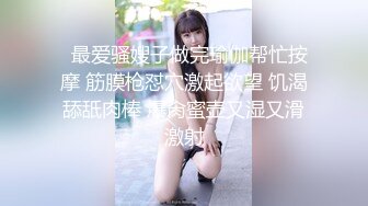 MDX-0194_硬闖家門性調教_傲慢女住戶的屈辱官网-林芊彤