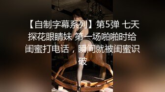 【新片速遞】❤F罩杯八字巨乳女神3，一对豪乳呼之欲出，脱衣舞乳摇，多毛骚逼扣弄，被炮友操，两个奶子直晃动[1.59G/MP4/03:51:19]