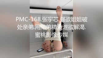 骚货『刘玥』女友巴黎街头深喉口交 无套抽插骑乘内射流精