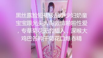 【新片速遞】 大奶白丝美女 啊啊哥哥用力 身材丰满 上位骑乘啪啪打桩 骚逼淫水超多 被小哥无套输出 内射