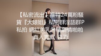   35岁瑜伽少妇：人美又骚的阿姨，谁顶得住这股风骚劲，非常喜爱吃鸡，女上位骑得欲仙欲死！