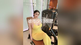 微型天生巨乳大奶小坦克，露脸卧室中独居露脸自慰掰穴特写大黑牛道具