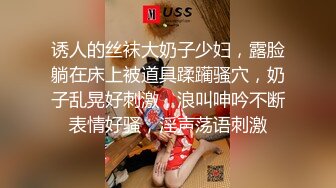 STP15555 群劈乱伦纹身男一男4女激情大战左拥右抱，轮流展现技师舔弄口交一个个换着操