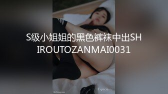 SWAG 超骚女慰慰，抠穴流出白色淫水 吉娜