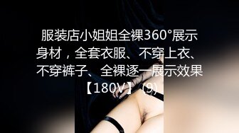 12月最新私拍 极品露脸女神究极泄密！爆炸无敌美巨臀极品网红小姐姐【悠悠花】道具紫薇，这屁股简直让人欲罢不能 (2)