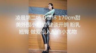 【极品抄底】超高质量机场地铁抄底惊现极品无内长腿美女 是方便借机小哥啪啪吗 (18)