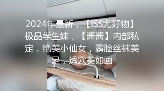 私人订制 安然 性感黑色内衣 性感娇羞容貌梦幻入魂 柔美身段一览无余