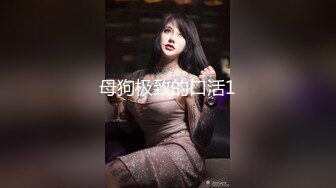 淫贱母狗女同姐妹花直播调情互换口水吞食白浆！