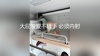 【新片速遞】  扶墙侧入无套啪啪打桩到底，舒服极了，销魂卖力口含大屌 床上女上位啪啪