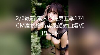 【网曝门】已婚coser援交门被曝光 身材好，颜值高